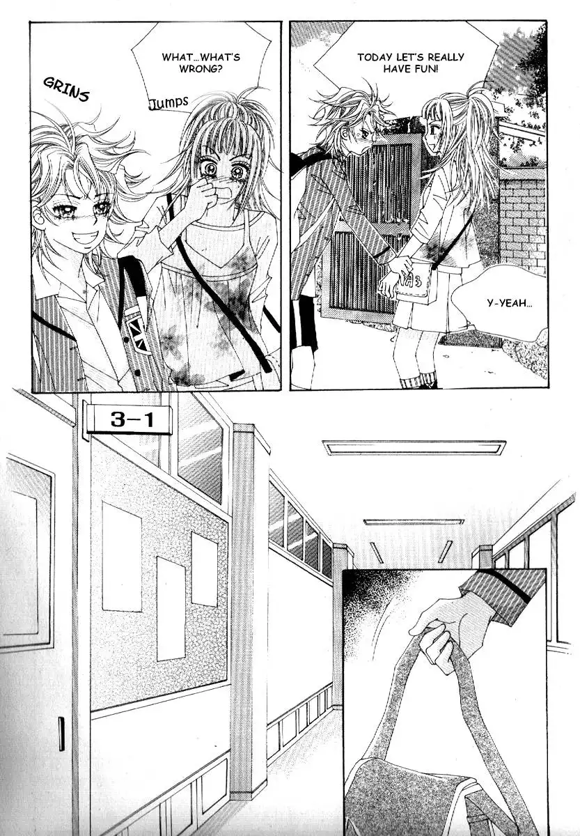 Boy of the Female Wolf Chapter 70 3
